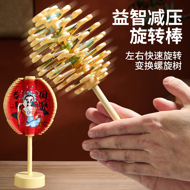 Decompression Educational Toys Facebook Rotate Lollipop Decompression Handy Gadget Creative Fahrenheit Series kids Toys for College Students