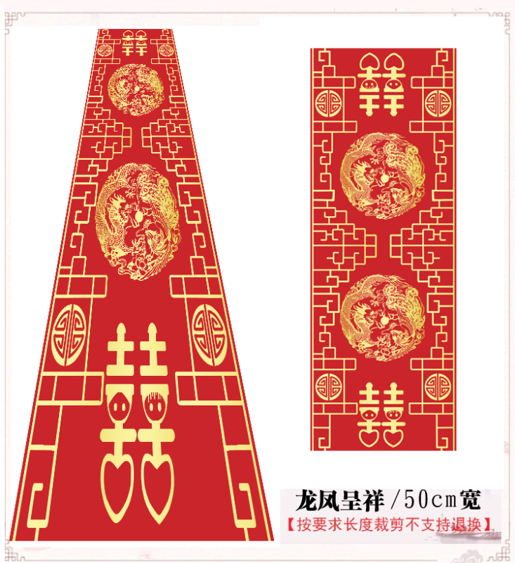 新中式婚礼水墨画吊顶纱幔卷轴挂画古典婚庆顶部装饰道具古风飘顶|undefined