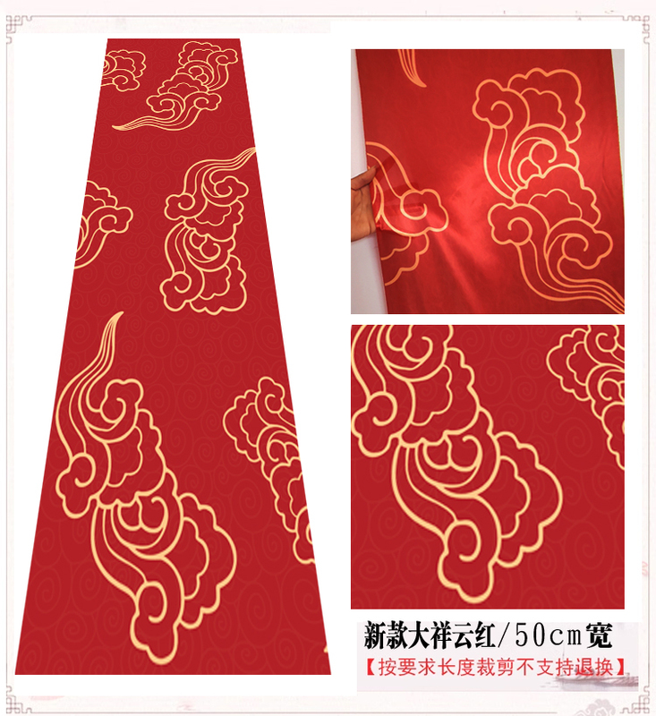 新中式婚礼水墨画吊顶纱幔卷轴挂画古典婚庆顶部装饰道具古风飘顶|undefined