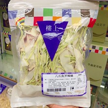 ��צ�~�����z130g��ʳ��ζ�����k�������]���e��ʳ��ۘ��ϼ�ʳƷ