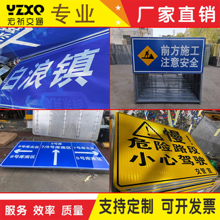 Parking Lot Qr Code Charging Sign Hotel Shopping Mall Underground Parking Garage Entrance and Exit Traffic Sign