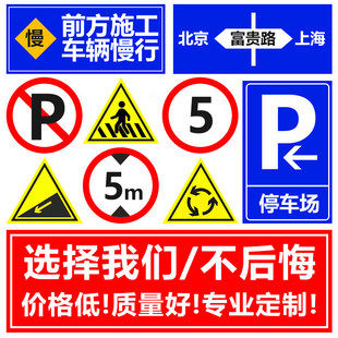 Road Construction Warning Sign Shelf Folding Reflective Sign Construction Site Traffic Safety Sign Sign