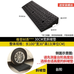 Slope Board Climbing Stairs up and down Slope Rack Rubber Step Mat Slope Mat Curb Car Threshold Mat Roadside Slope