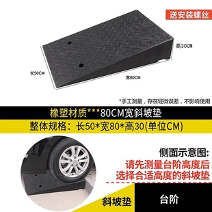 Threshold Step Mat, Threshold Slope Mat, Curb Mat, Household Curb Slope, Car Uphill Mat, Climbing Mat, Speed Bump