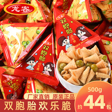 ����ţ�Ǵ��������ǰ����С���b���f偰�С��ʳɢ�b��ʳƷ