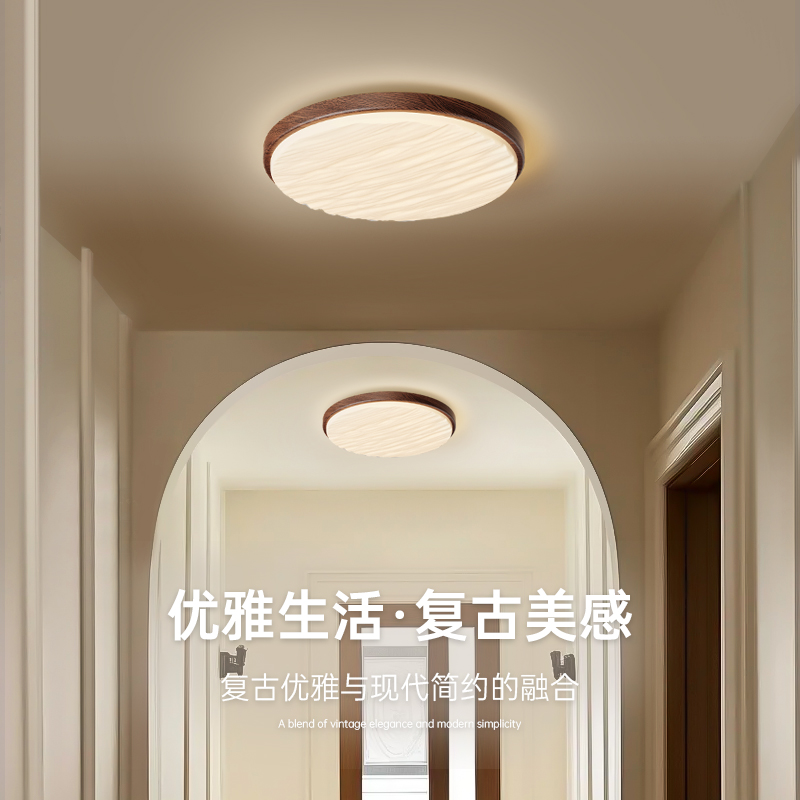 Corridor Aisle Cream Style Round Ceiling Lamp Creative Stylish Full Spectrum Eye Protection Entrance Balcony Lamp