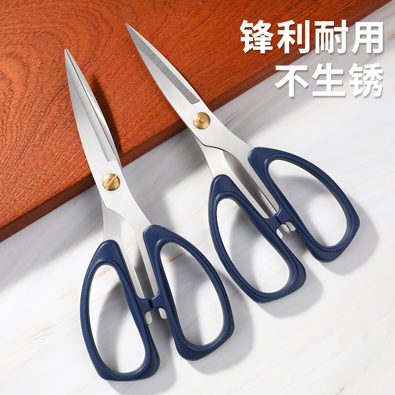 Scissors for Home Use, Stainless Steel Scissors for Office Use, Student Crafts, Special Paper-Cutting, Multi-Functional Scissors, Safe and Portable Scissors