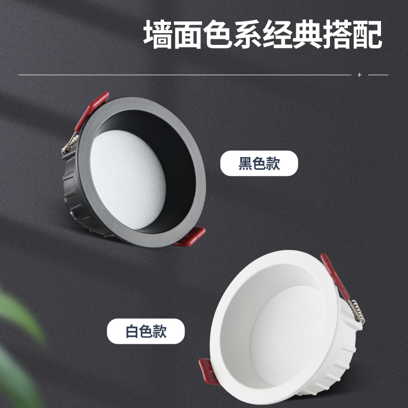 Narrow Edge Recessed Led Downlight Ceiling Light Anti-Glare Ultra-Narrow Frame No Main Light Spotlight Three-Color Dimming