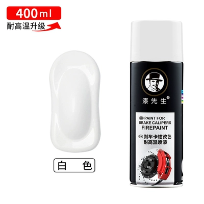 Avtomobil boya qələmləri calipers, anti-rust, color-changing, self-spraying, high-temperature resistant - white-plain-white