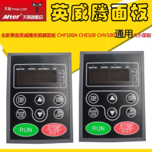 ȫ�¼���Ӣ���v׃�l�����CHF100ACHE100CHV100ͨ�ô�С���