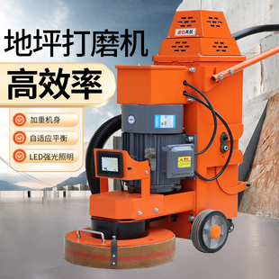 Epoxy floor grinding machine cement floor grinding machine concrete floor curing polishing renovation dust-free grinding machine