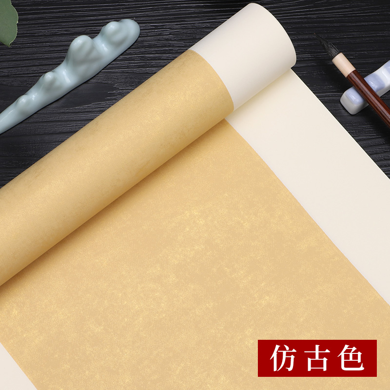 宣纸