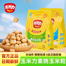 �������؟����������}ԭζ����ը���ִ�M�ɿ����e���С��ʳ