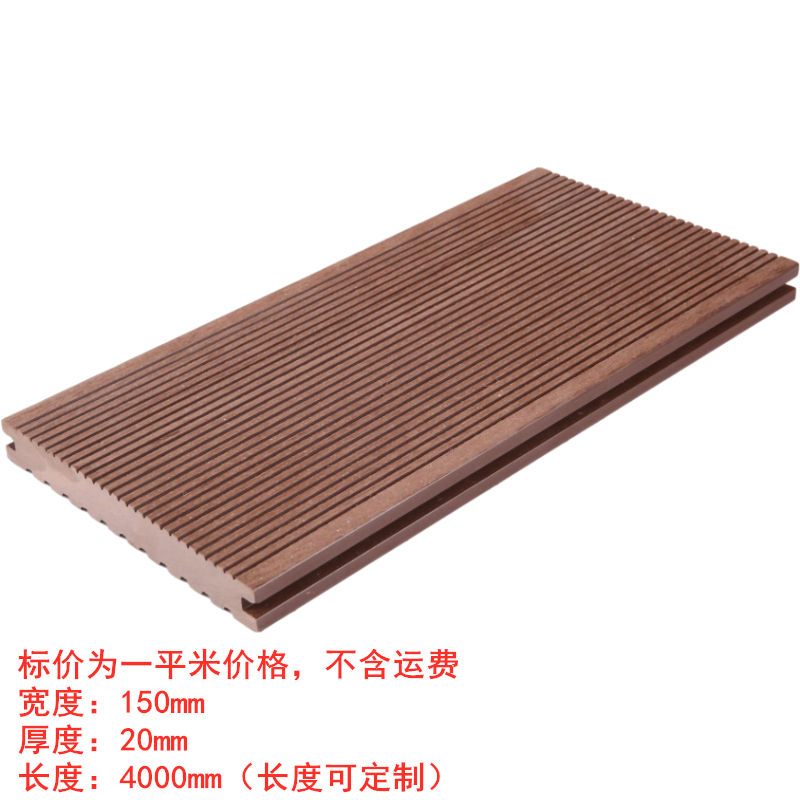 단단한 플라스틱 나무 바닥 20mm 두께