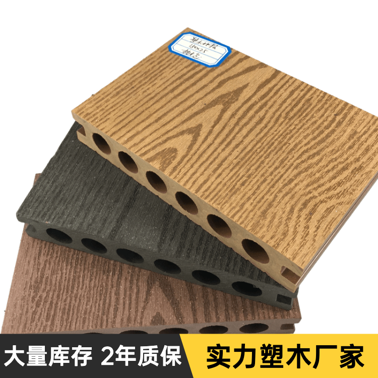 둥근 구멍 평평한 나뭇결 플라스틱 바닥