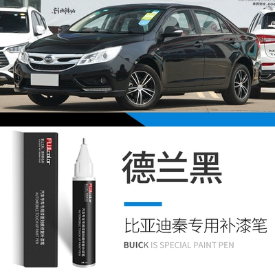 touch-up paint pen, Time Gray, Avtomobil boya qələmləri - qin-delan-black-touch-up-paint-pen
