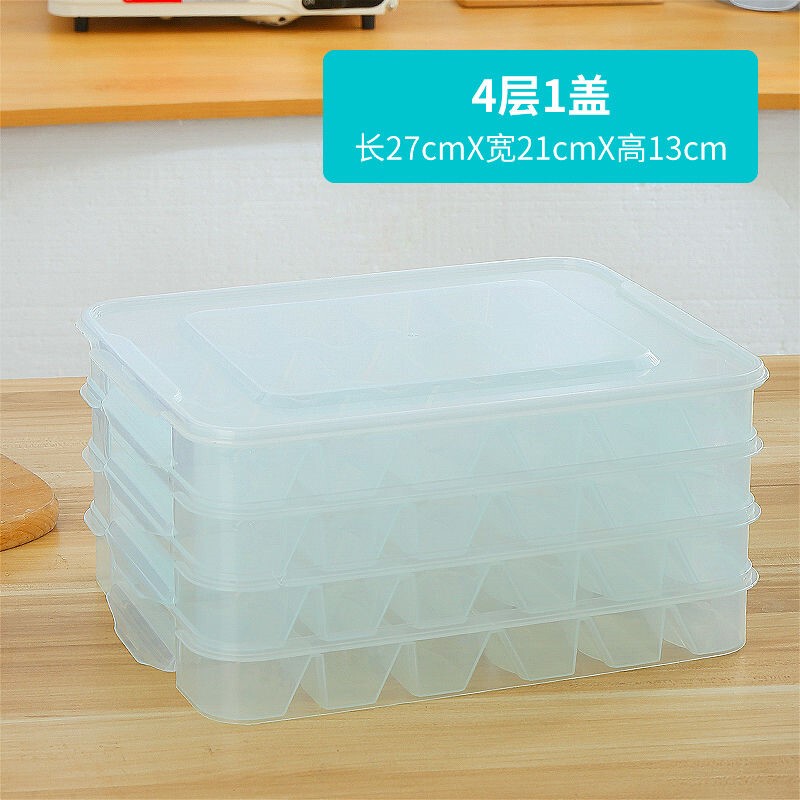 冷凍餃子箱専用急凍水餃子冷凍饅頭入り冷蔵庫新鮮保持収納箱分格箱食品級|undefined