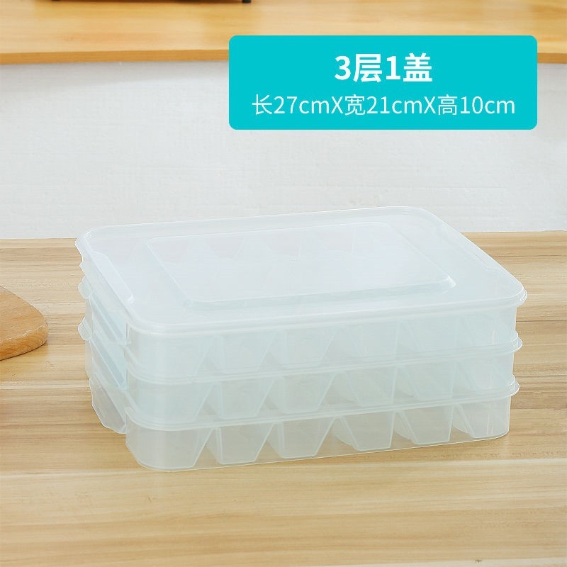 冷凍餃子箱専用急凍水餃子冷凍饅頭入り冷蔵庫新鮮保持収納箱分格箱食品級|undefined