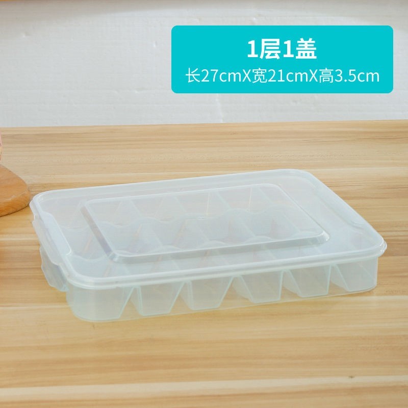 冷凍餃子箱専用急凍水餃子冷凍饅頭入り冷蔵庫新鮮保持収納箱分格箱食品級|undefined
