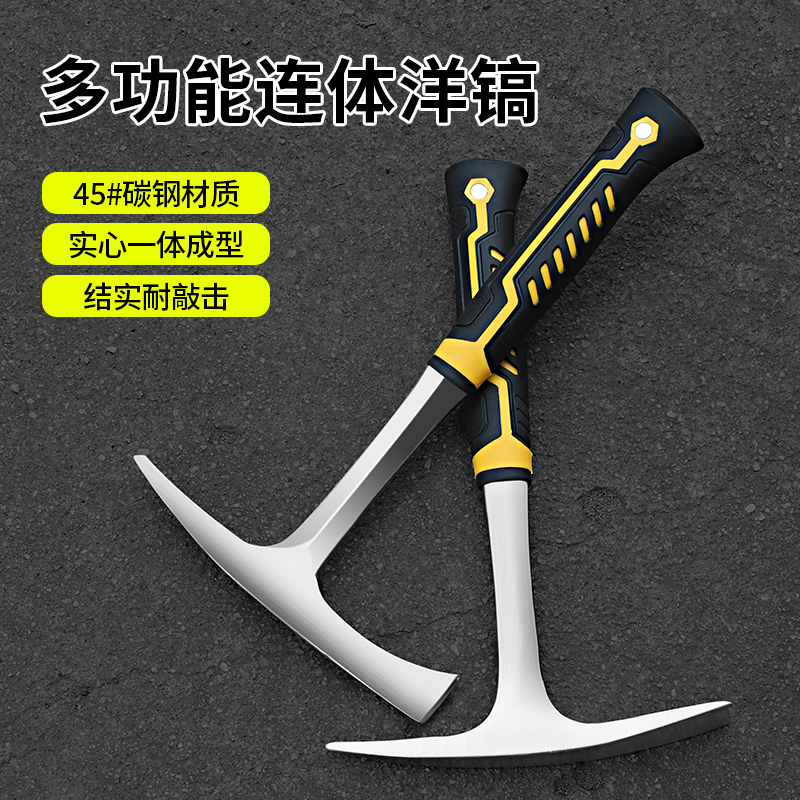 斧子