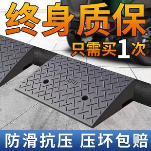 Slope Mat, Step Mat, Curb Mat, Household Car Curb Ramp, Threshold Climbing Triangle Mat, Uphill Speed Bump