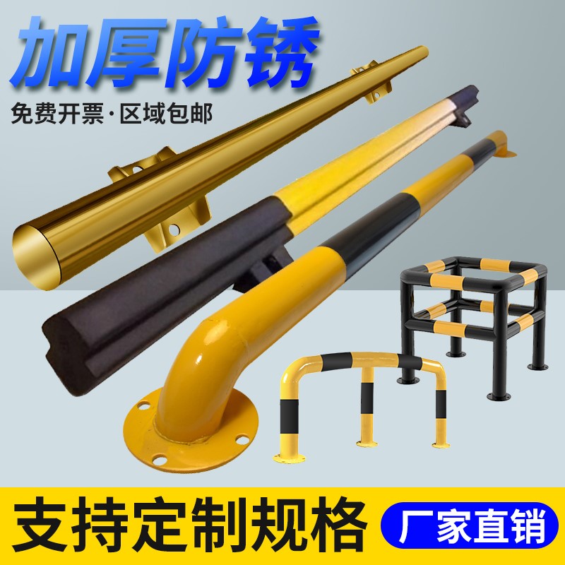 钢管挡车器一字车轮车位橡胶定位器限位器铁阻车汽车止退器护栏