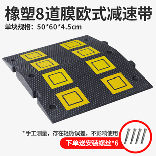 European Style Speed Bump 600 Widened Extra Wide Speed Bump Rubber Speed Limit Buffer High Quality