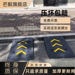 Ramp Pad Curb Speed Bump Rubber Curb Slope Car Uphill Climbing Pad Step Triangle Pad Step Board