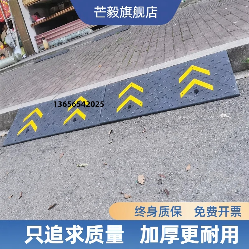 斜坡垫台阶垫实心门槛路沿坡板汽车减速带家用橡胶马路牙子上坡垫
