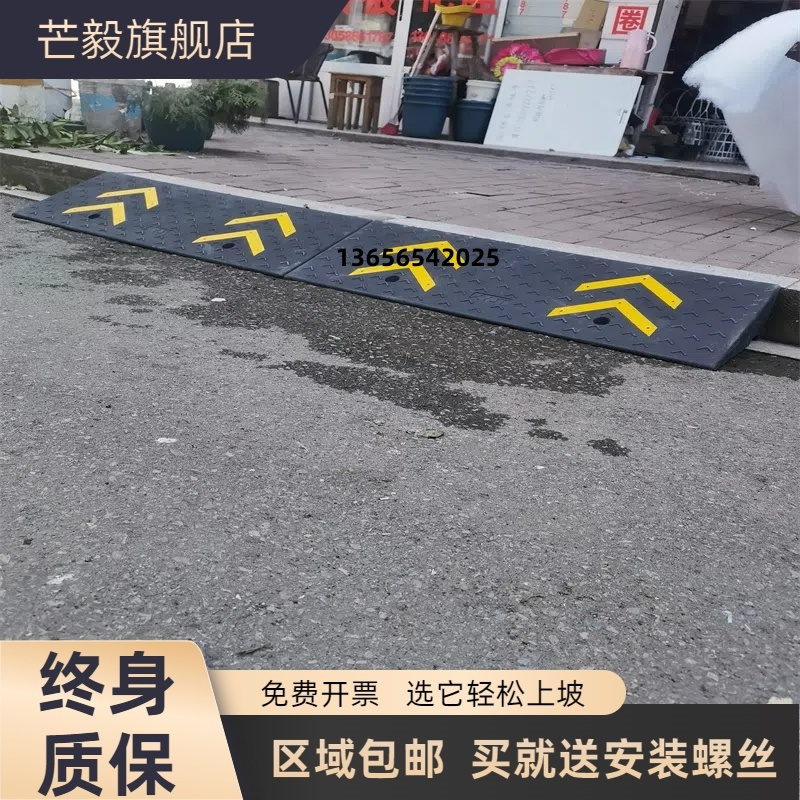 斜坡垫台阶垫马路牙子门槛垫汽车上坡垫门口斜坡板实心橡胶减速带