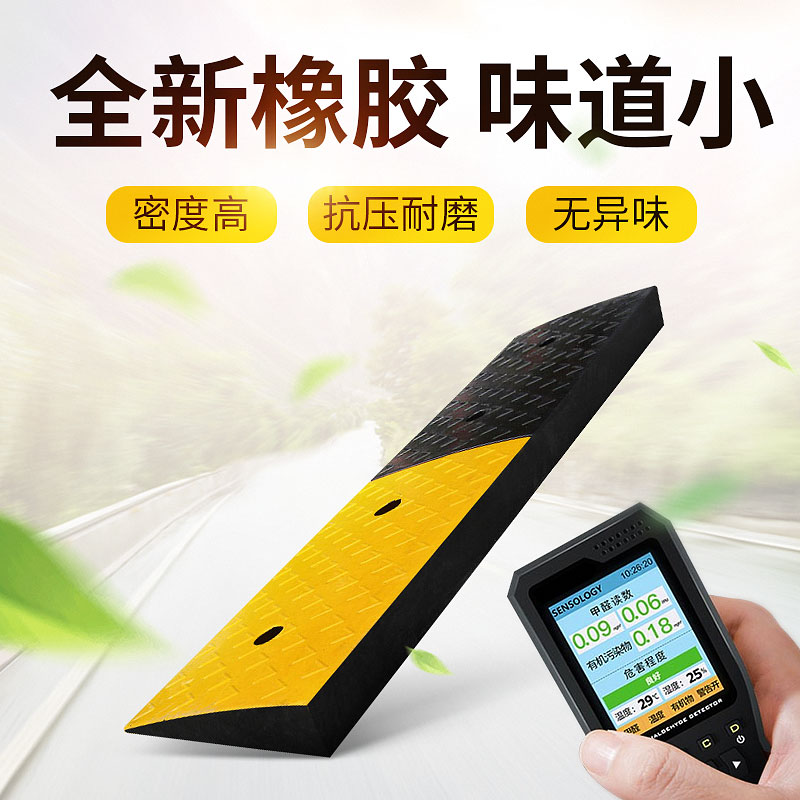 门槛斜坡垫台阶垫马路牙子汽车上坡垫板坡道三角垫爬坡神器路沿坡