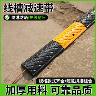 橡膠線槽減速帶5m管電線電纜水管汽車充電樁3cm地面明線保護過橋