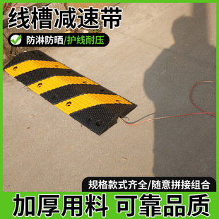Bridge-Type Cable Trench Threshold Pad Double-Sided Slope Pad Curb Slope Cable Protection Speed Bump Template 2