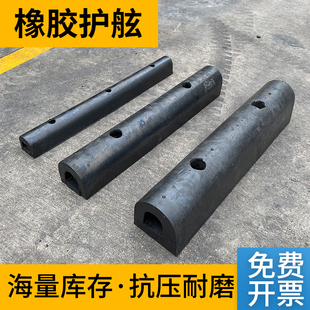 Rubber Anti-Collision Strips, Anti-Collision Blocks, D-Type Rubber Fenders, Dock Bridge Pier Wall Protection, Marine Anti-Collision Strips