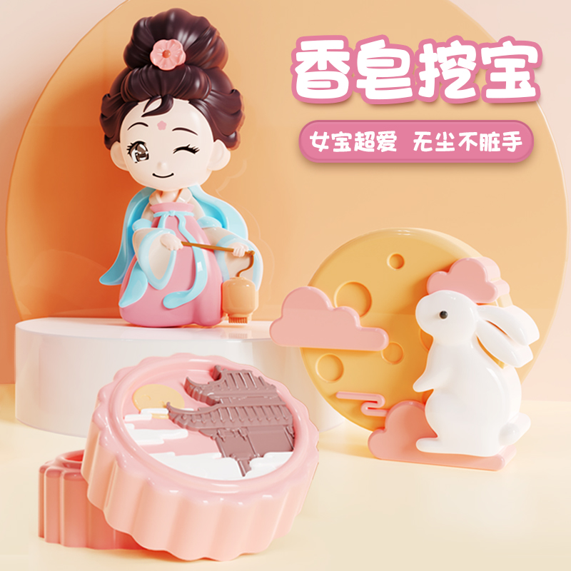 Girls toys handmade 6 years old girls puzzle star 2024 New arrival kids princess birthday gift