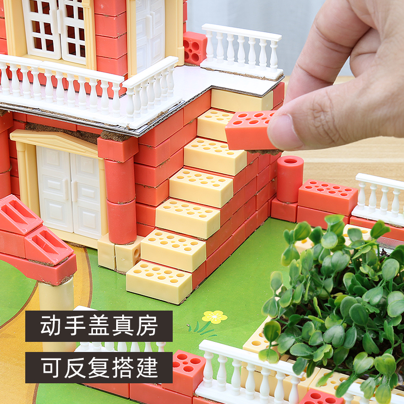 Masons build houses and build walls kids toys boys little architects build bricks and build diy handmade cement