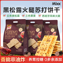 Mixx����¶����޼���恆���K��ɸ��k���ҽ��С��ʳ�����С��