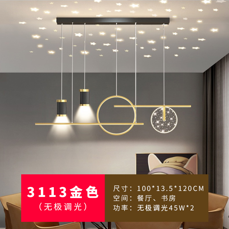 3113 - 블랙 골드 - 무단계 디밍