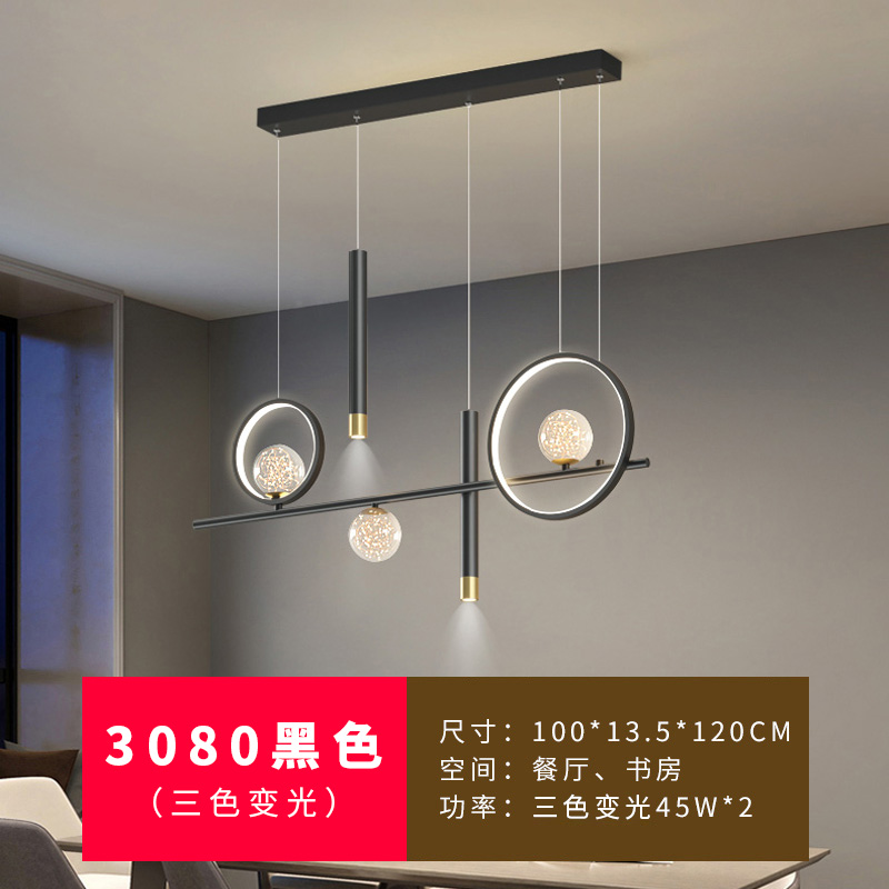 3080—검은색—3색 조광