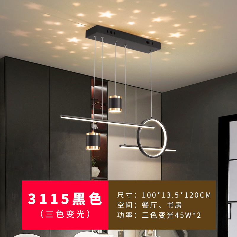 3115—검은색—3색 조광