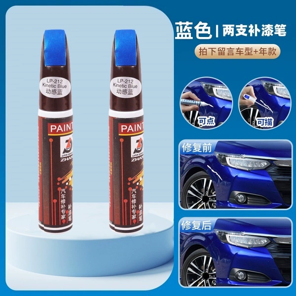Blue two installed paint pen [more color contact customer service]