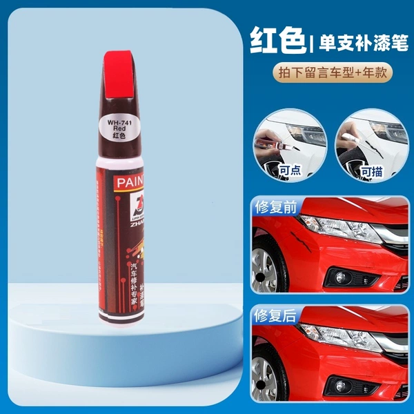 Red single -supporting paint pen [More color contact customer service]