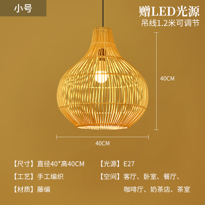 Lámparas de bambú de estilo japonés de viento silencioso artesanal de vidano lámparas de tejido Zen vidano sala de té retro lámpara de restaurante residencial