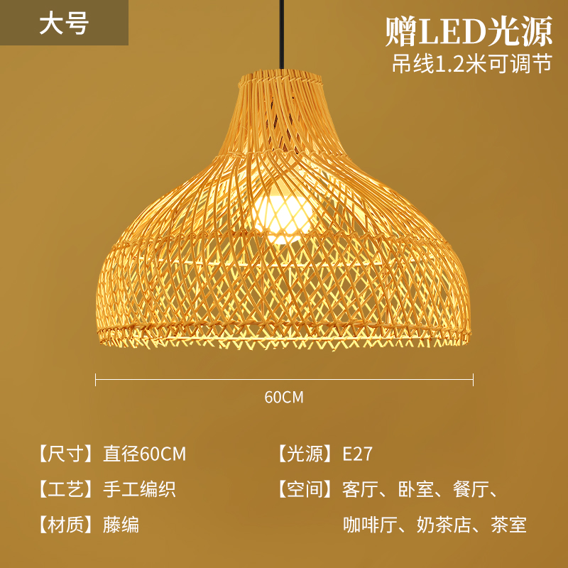 Lámparas de bambú de estilo japonés de viento silencioso artesanal de vidano lámparas de tejido Zen vidano sala de té retro lámpara de restaurante residencial