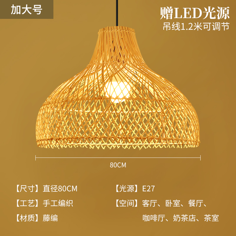 Lámparas de bambú de estilo japonés de viento silencioso artesanal de vidano lámparas de tejido Zen vidano sala de té retro lámpara de restaurante residencial