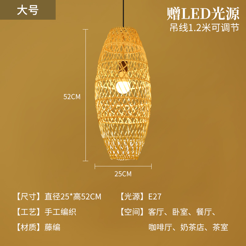 Lámparas de bambú de estilo japonés de viento silencioso artesanal de vidano lámparas de tejido Zen vidano sala de té retro lámpara de restaurante residencial