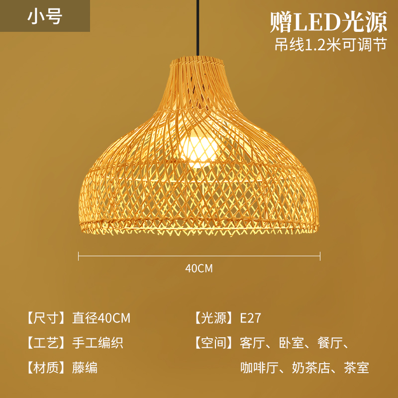 Lámparas de bambú de estilo japonés de viento silencioso artesanal de vidano lámparas de tejido Zen vidano sala de té retro lámpara de restaurante residencial