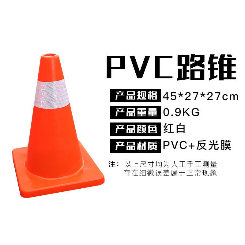 Pvc路錐プラスチックカラーバリケード小型アイスクリームバケツ30センチ反射路錐交通安全反射錐|undefined