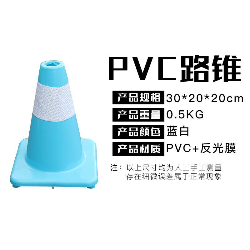 Pvc路錐プラスチックカラーバリケード小型アイスクリームバケツ30センチ反射路錐交通安全反射錐|undefined