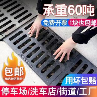 Ductile iron manhole cover drainage ditch cover plate garage sewer cover plate rainwater grate trench grille drain ditch cover plate